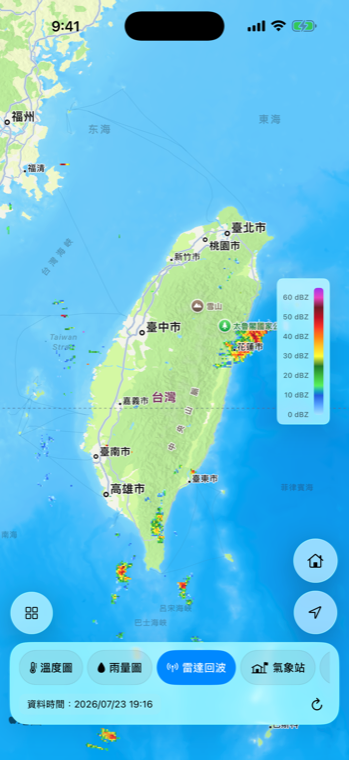 DashTW radar map of all of Taiwan